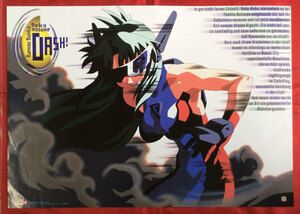 B2サイズポスター 万能文化猫娘 DASH! 店頭販売用 ムービック 1998年 当時モノ 希少　B1253