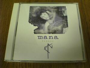 真魚(mana)CD「tresor」高橋幸宏プロデュース 廃盤★