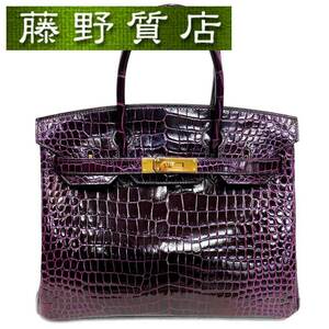 （美品）エルメス HERMES バーキン30 BIRKIN クロコ ポロサス パープル系 G金具 D刻印 2019年 8095