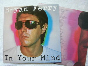 Bryan Ferry / In Your Mind / Producer Bryan Ferry, Steve Nye / SD 18216 / 1977 / ＣＤ～ＬＰ５点以上で送料無料