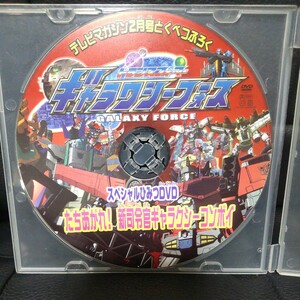 ギャラクシーフォース　DVD