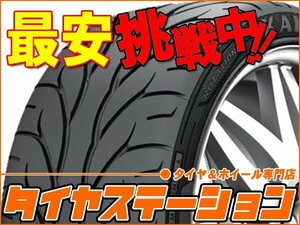 激安◎タイヤ4本■KENDA　KR20A　225/40ZR18　88W■225/40-18■18インチ　【ケンダ|ハイグリップ|ドリフト|スポーツタイヤ|送料1本500円】