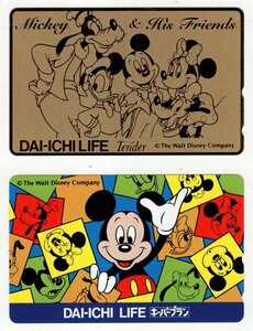 テレホンカード　50度数　ディズニー　「第一生命」　2枚セット　未使用　ミッキー＆ミニーなど