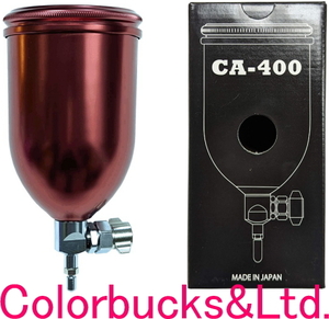 【レッド/赤】【フリーアングル軽量アルミ足付塗料カップ 400ml】軽量アルミカラーカップ【取付部G1/4】各社G1/4スプレーガンに取付可能