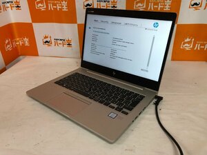 【ハード王】1円～/HP EliteBook830G5/Corei5-7200U/8GB/ストレージ無/10543-H12