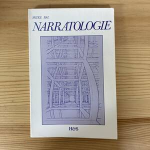 【仏語洋書】NARRATOLOGIE / Miieke Bal（著）【フランス文学 コレット デュラス フローベール】