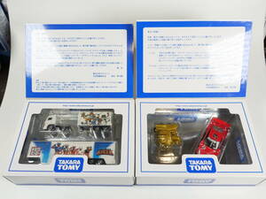 未使用品★TAKARA TOMY タカラトミー トミカ チョロQ 2008/2009 株主優待限定企画セット 特別限定