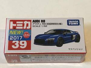 トミカ　アウディ　Ｒ８　（Ｎｏ．３９）　２０１７年　【初回特別仕様】