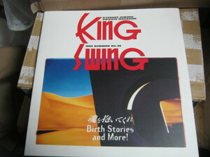 氷室京介 KYOSUKE HIMURO / KING SWING NO.26 1995 SUMMER FC会報 BOOWY ボウイ