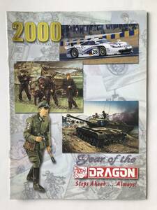 DRAGON　CATALOG　2000　　TM4988