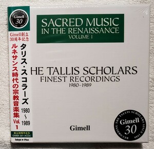 【未開封】タリス・スコラーズ1980-1989 ルネサンス時代の宗教音楽集 Vol.1 Gimell創立30周年記念 Sacred Music in Renaissance GIMBX301