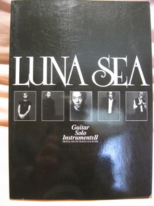 古本 LUNA SEA　ギターソロ　インストゥルメンツⅡ