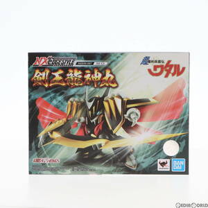 【中古】[FIG]魂ウェブ商店 NXEDGE STYLE [MASHIN UNIT] 剣王龍神丸(けんおうりゅうじんまる) 超魔神英雄伝ワタル 完成品 可動フィギュア