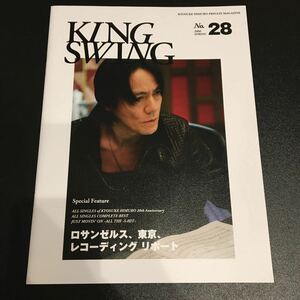 氷室京介 ファンクラブ会報 KING SWING No.28