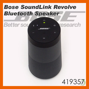 【動作品】BOSE　SoundLink Revolve Bluetooth speaker サウンドリンク Bluetooth スピーカー ラックスグレー 419357