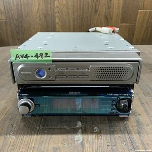 AV4-492 激安 カーステレオ インダッシュTVモニター 6.5インチ 三菱 TV-W70D SONY MEH-1HD CDプレーヤー HDD CD 通電未確認 set ジャンク