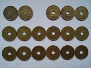 5円硬貨　昭和23年〜24年　穴なし　昭和24年〜41年　計17枚　年揃い　5円玉　コイン　送料無料