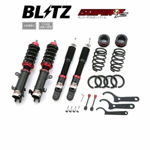 新品 BLITZ ZZ-R 車高調 (ダブルゼットアール ZZR) ワゴンRスティングレー MH55S MH95S (2WD 2020/01-2022/08)(マウントレス)(92380)