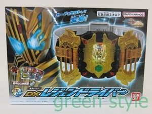 1円～　仮面ライダーガッチャード VS レジェンド　変身ベルト　DX レジェンドライバー LEGENDRIVER　光る!!鳴る!!　側面破れ　バンダイ　