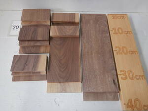 木っ端クラブ 　B級　ウォールナット　薄板　端材　(厚約11mm 幅約125mm) 4面プレーナー済 diy 木工 木材 A70