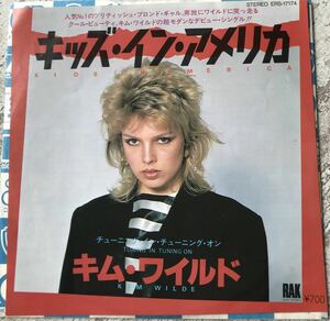  JPN ORIG EP キム・ワイルド KIM WILDE キッズ・イン・アメリカ KIDS IN AMERICA　ERS-17174　MUFFSカバー元ネタ