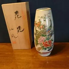 お買得【美品】九谷焼  花瓶