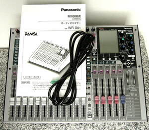 52万 新品 名機 Panasonic RAMSA ラムサ WR-D01 デジタル オーディオ ミキサー パナソニック オーディオ スタジオ 店舗 業務 カラオケ 定番