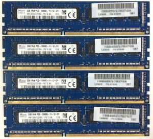 【2GB×4枚セット】 SKhynix PC3-12800E 計8GB 1R×8 中古メモリー サーバー用 DDR3 ECC 即決 動作保証【送料無料】