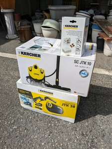 高圧洗浄機 ケルヒャー KARCHER スチームクリーナー 家庭用高圧洗浄機