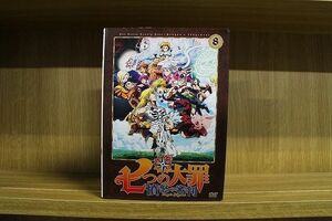 DVD 七つの大罪 憤怒の審判 全8巻 ※ケース無し発送 レンタル落ち ZL3507