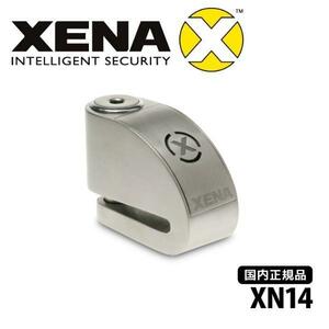 【未使用品】XENA(ゼナ) ディスクアラーム XN-14 シルバー