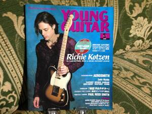 ヤングギター2002年5月号　リッチーコッツェン　Richie Kotzen