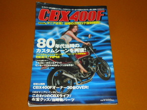 CBX400F。BEET、RPM、RS400R。検 ホンダ 旧車 レーサー カスタム 暴走族 旧車會 ホークⅡ CB 250 400 T GS400 GT380 XJ RZ 250 350 Z400FX