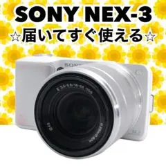 初心者おすすめ❤ミラーレス一眼❤SONY NEX-3 ❤スマホ転送