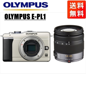 オリンパス OLYMPUS E-PL1 シャンパンゴールドボディ パナソニック 14-45ｍｍ レンズセット ミラーレス一眼 中古 カメラ