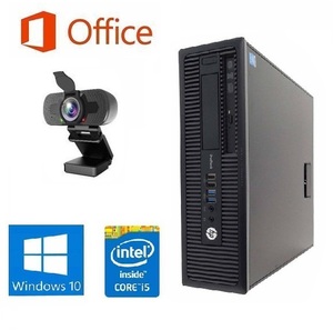 【高画質Webカメラセット】【サポート付き】HP 600G1 Windows10 PC 大容量新品SSD:480GB 新品メモリ:16GB Office2016 第四世代Core i5