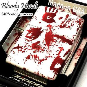 ZIPPO ライター 540°カラープロセス ホラー ジッポ 艶消し ホワイト 血 手形 5面加工 Bloody Hands 白 マット塗装 赤 ギフト 動画有り