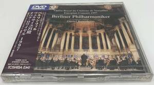 N1933 【未開封DVD】ダニエル・バレンボイム/ヴェルサイユ宮殿オペラ・ロワイヤル 1997 ベルリン・フィル