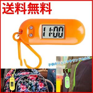 【数量限定】キーホルダー型 時計 デジタルウォッチ 子供 キッズ 児童 オレンジ