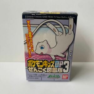 ポケモンキッズ☆ミュウ 指人形 ソフビ 未開封