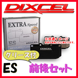 DIXCEL ES ブレーキパッド 1台分 S80 (I) T-6 2.8/2.9 TB6284/TB6294 ES-1611458/1651504