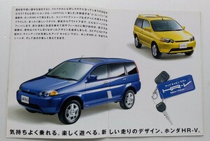 ホンダ・HRV 3ドア/5ドア カタログ 2000-06