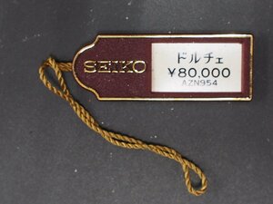 セイコー SEIKO ドルチェ DOLCE オールド クォーツ 腕時計用 新品販売時 展示タグ プラタグ 品番: AZN954 cal: 6730