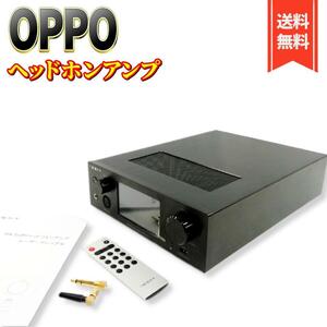 【美品】OPPO ヘッドホンアンプ・DAC HA-1(JP)