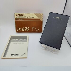 【超貴重！ほぼ未使用の極上品！】人気関数電卓　CASIO　fx-690　取扱い説明書付き　管理番号Z0409