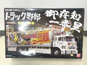 極美品　トラック野郎　突撃一番星　バンダイ 78年公開作品　ラジコン 1/32　RC RADIO CONTROLLED 希少　レア　年代物　当時物　545