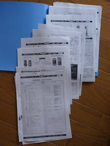 ★STAR 富士製作所 トリオ コスモス クライスラー RADIO COIL IFT DATA SHEET★