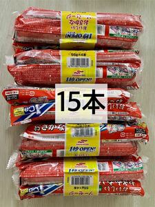 おさかなソーセージ 15本(55gx15) 大きいサイズ 魚肉ソーセージ フィッシュソーセージ カルシウム おやつ おつまみ お弁当 一品