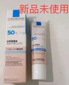 ラロッシュポゼ　UVイデア XL プロテクショントーンアップ ローズ　30ml