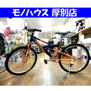 札幌市内近郊限定 美品！ maruishi APACHE マウンテンバイク 26インチ 21段変速 自転車 ネイビー×オレンジ チャリ 厚別区